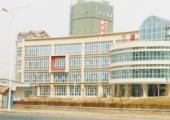 寧夏兒童醫院項目門(mén)診醫技樓和感染樓內外裝修工程